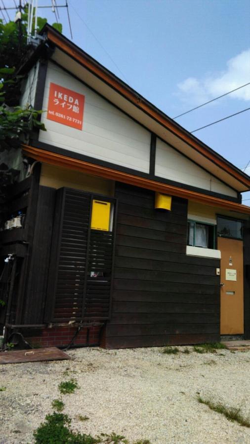 Ikeda Life 公寓 *